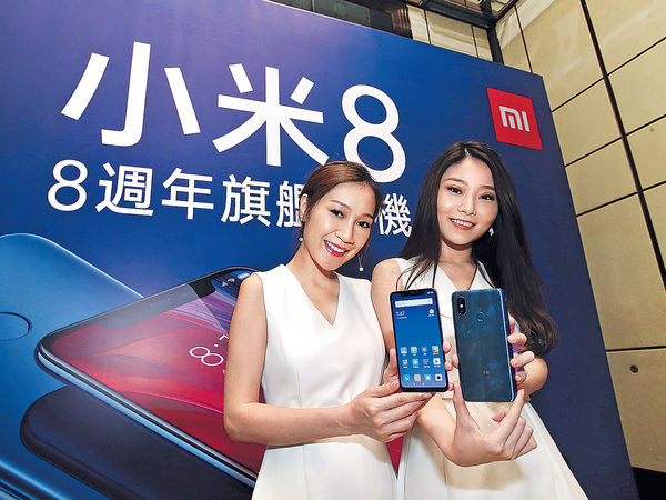 小米推新電話 最平售價$999元