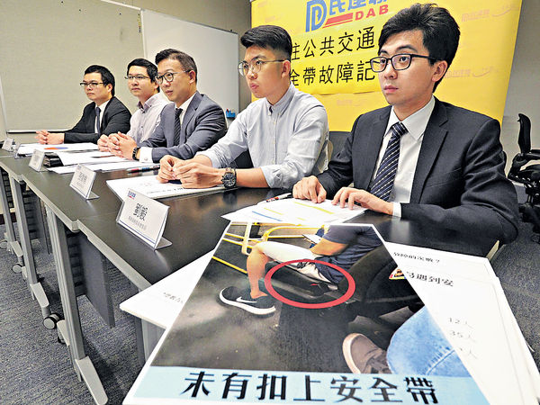 7成市民乘公共交通 不戴安全帶