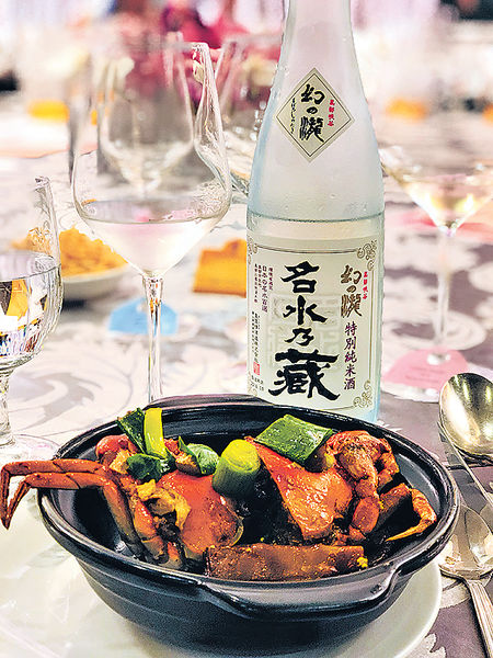 奄仔蟹配日本酒