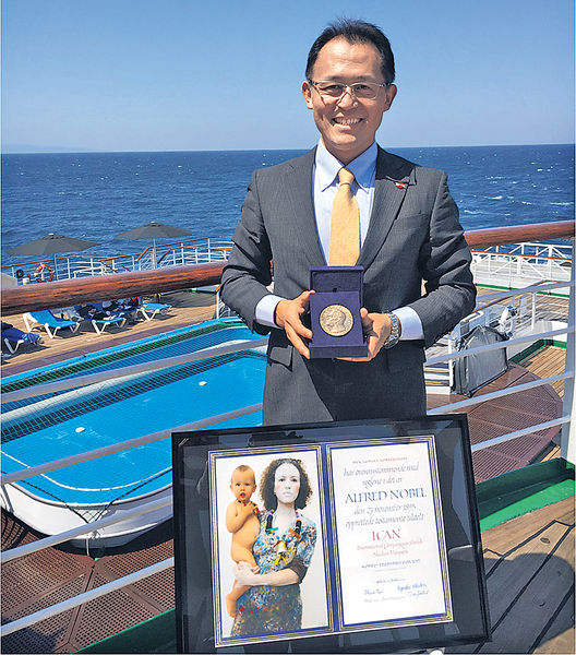 「和平船」夢想之旅