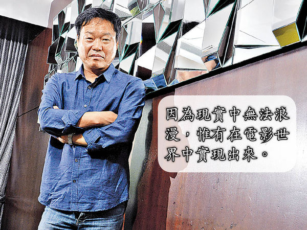 《遇上世界上另一個你》 郭在容奇幻分身呼喚愛