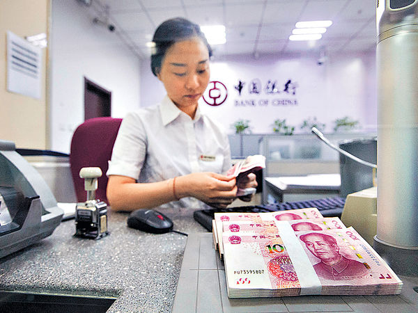人民幣中間價 再創逾半年新低