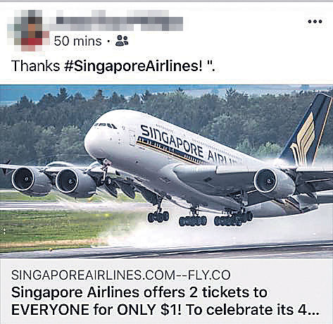 「1蚊2張機票」湧現 新加坡航空︰小心詐騙