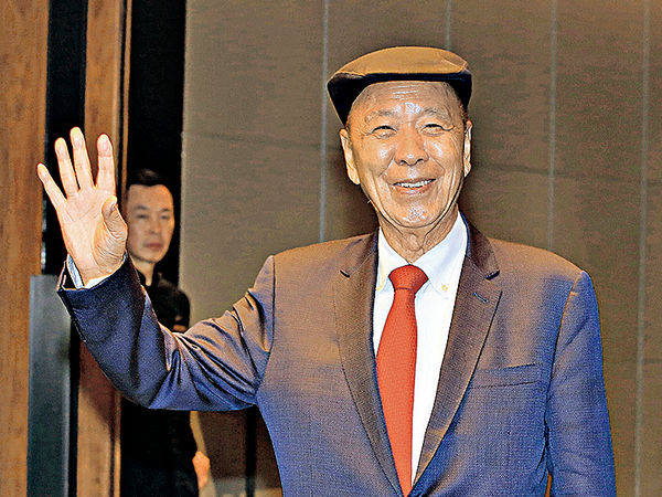 呂志和獲北京大學 頒授「名譽校董」