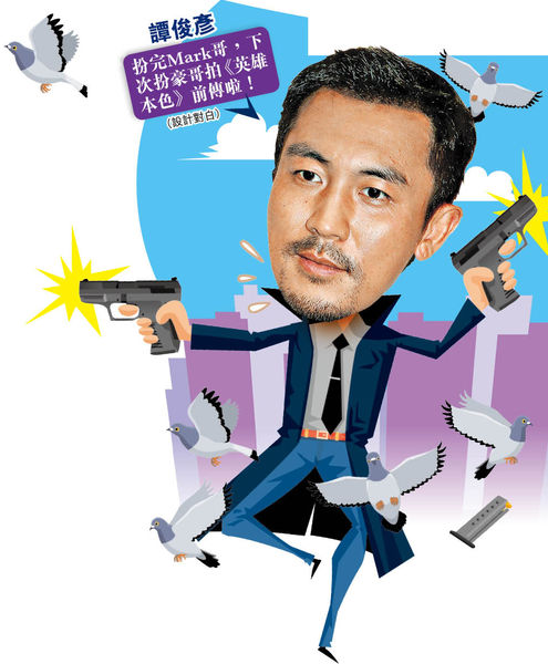 譚俊彥《天命》首擔男一吸正評 劇迷︰眼神都有戲