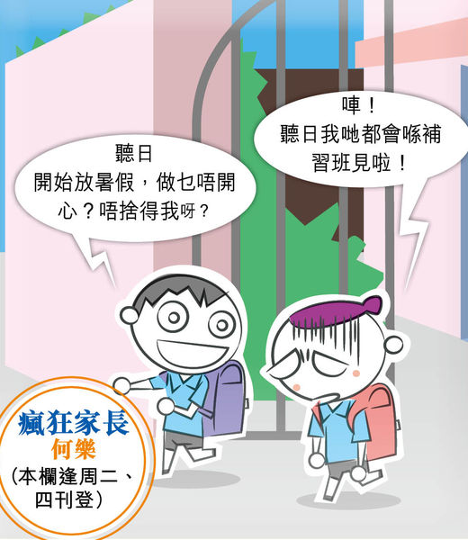 唔捨得