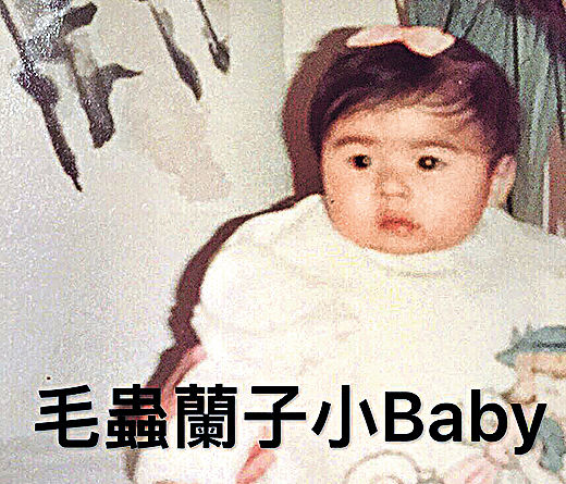 眉毛告訴你的事