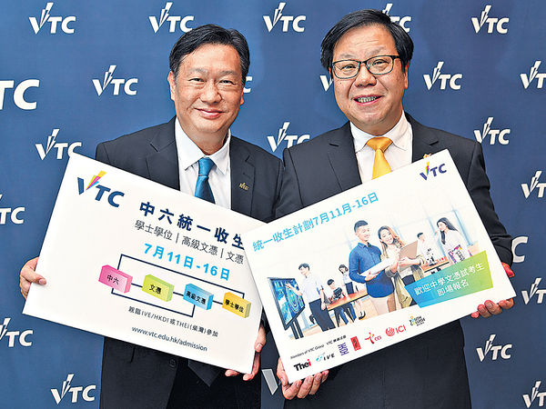 VTC新學年1.7萬學額 熱門科20人爭1位