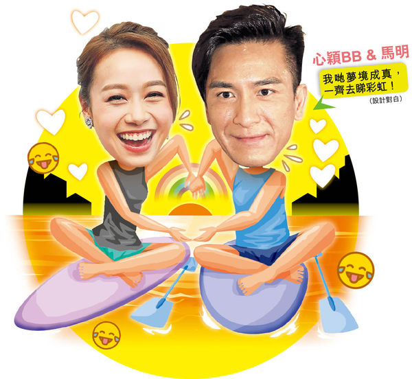 心穎馬明《深宮計》夢中對話催淚 觀眾︰睇到我好心痛
