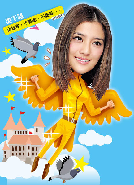 千語跟富三代Brian戀情浮面 花生友︰年齡拉近啱嘴形