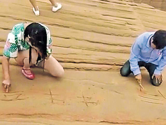 木棍刻字毀丹霞地貌 3陝西遊客被捕