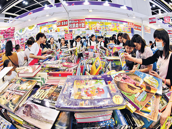 書展開鑼 部分書商即開筍價