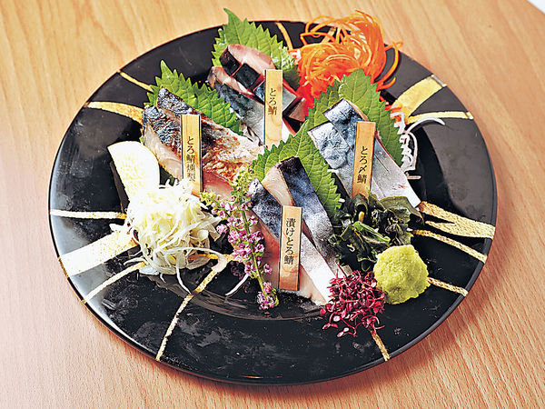 東瀛鮮味 鯖魚╳吞拿魚專門店