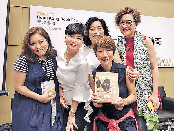 去書展講座交流 聽「麻將學院」家族史