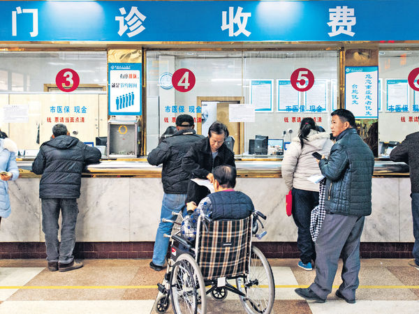 市場需求龐大 中央加快改革 抗癌藥企成焦點