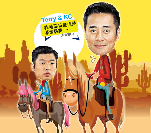 《開心速遞》KC Terry惡搞《大叔的愛》浴室吻戲 視迷︰HeHe味笑到噴飯