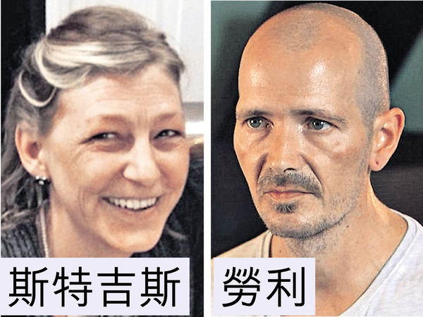 神經毒劑當香水 英男內疚「害死」女友