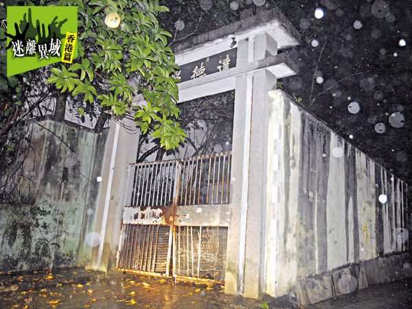 達德魅影 亞洲知名