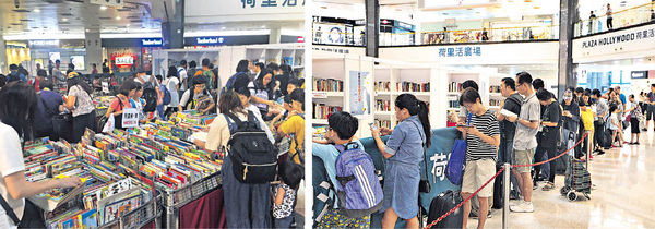 舊書義賣$5起 200人排隊買心頭好