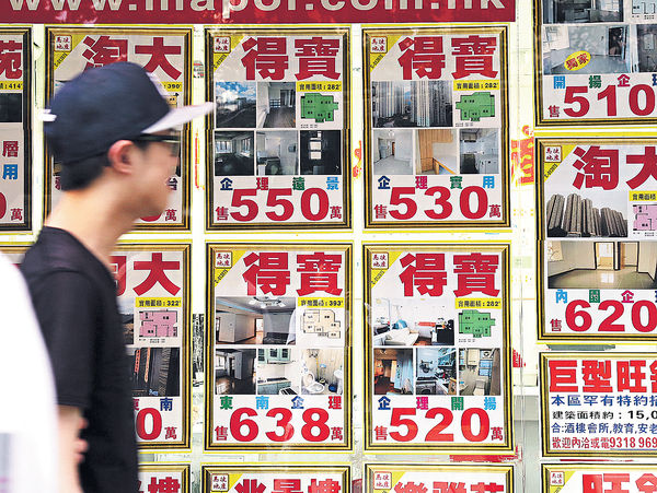 得寶1房再破頂 $580萬創新高