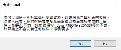 download win 10 iso from microsoft