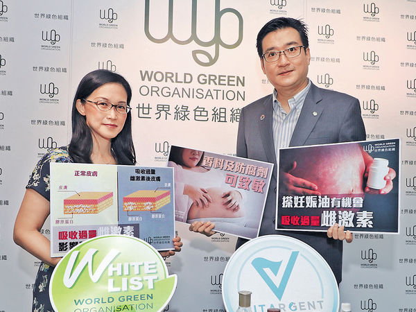 2款妊娠油含香料 恐致敏