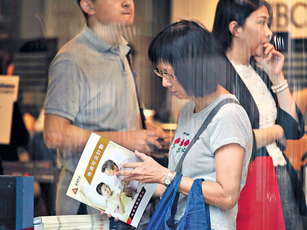 重溫「三合一」退休方案
