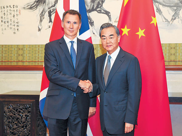 中英戰略對話北京舉行 王毅重申香港事務不容干涉