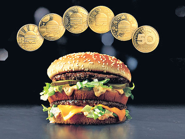麥當勞推「MacCoin」 賀巨無霸50歲