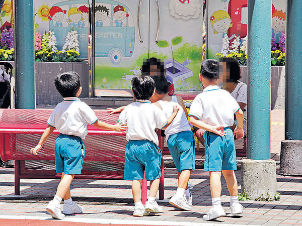 半日制全日制幼園生 表現無差別