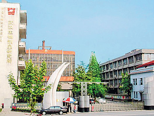 40萬黑心疫苗流入市場 藥監局查武漢生物