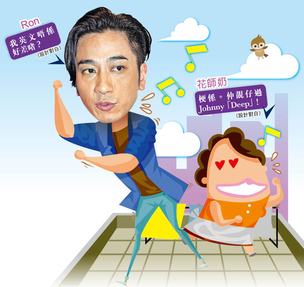 吳卓羲拍廣告大玩港式英語 網友︰估唔到「賣飛佛」咁幽默