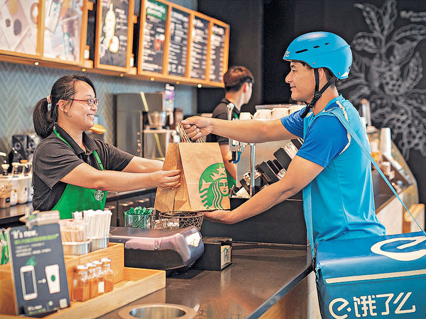 星巴克夥阿里送外賣 擬開智慧門市