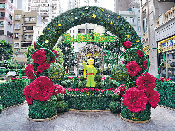 利東街化身法式浪漫花園 同小王子打卡