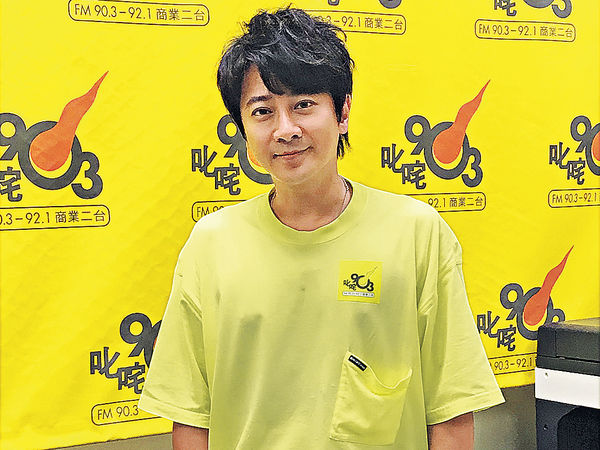同老婆嗌交 孫耀威主動認低威