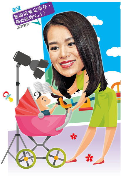 胡杏兒退股婚紗店 專心湊仔 粉絲︰生多個Baby啦