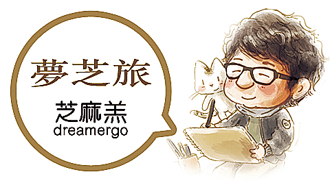 夢想篇 - 聆聽