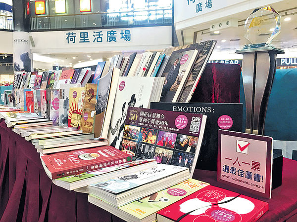 3成人指STEM書種類不夠 促增宣傳