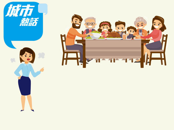 當大伯姑仔係外人 新抱被批欠大體