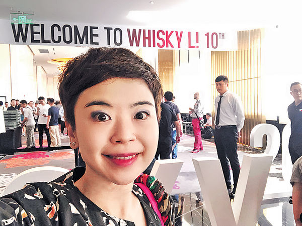 味遊上海威士忌酒展