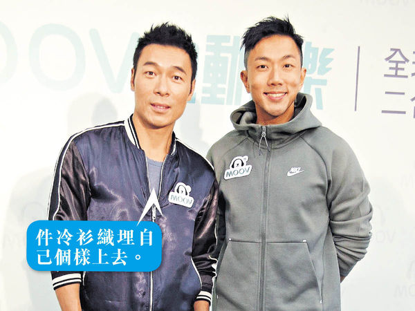 老婆46歲生日 安仔考慮織愛心毛衣