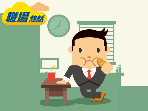 公司提供免費小食 打工仔當午餐