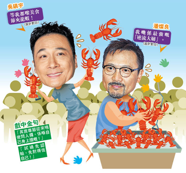 《逆流大叔》題材貼地 票房破600萬 影迷︰推到明年電影金像獎