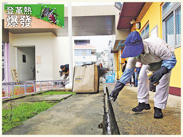 開學或現第二波感染 學校加強防蚊