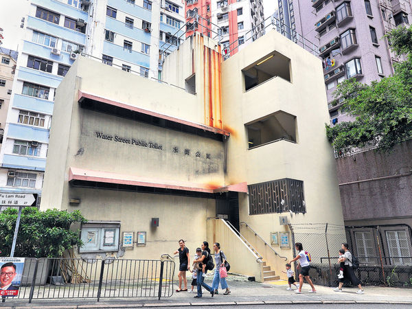 62%中西區公廁 地面濕滑