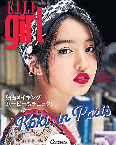 木村父女連環曝光吸金