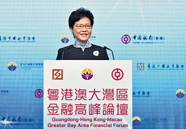 林鄭︰須先優化大灣區3地政策
