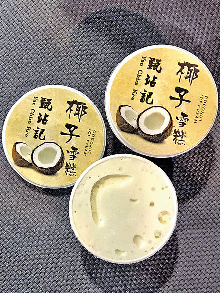 超細滑甄沾記椰子雪糕