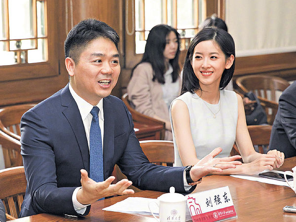 結婚三周年 京東CEO涉性侵在美受查
