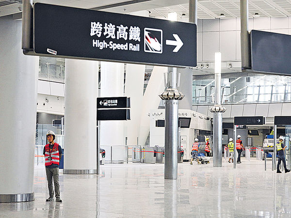 高鐵西九站B5樓層 林鄭：無神秘